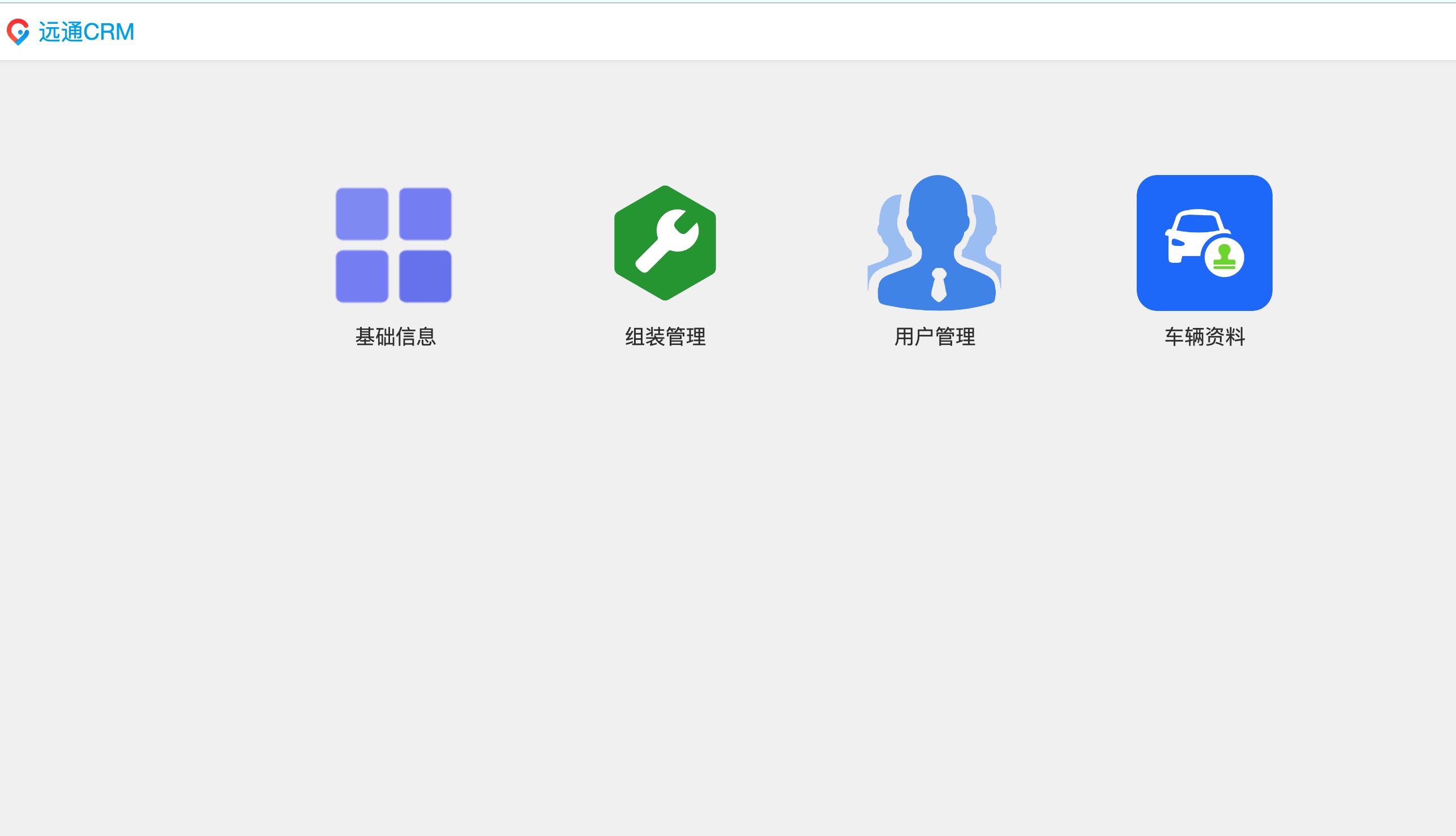 CRM.jpg